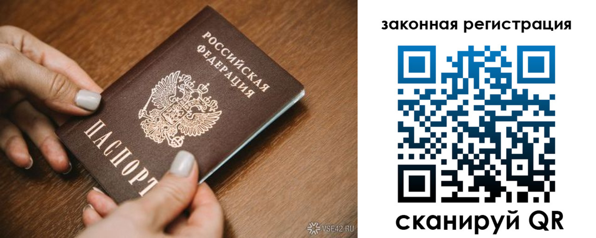 пропишу в квартире в Владикавказе