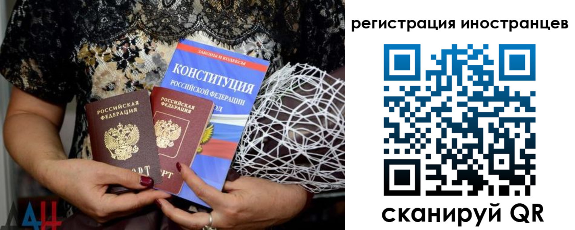 временная регистрация в квартире в Владикавказе