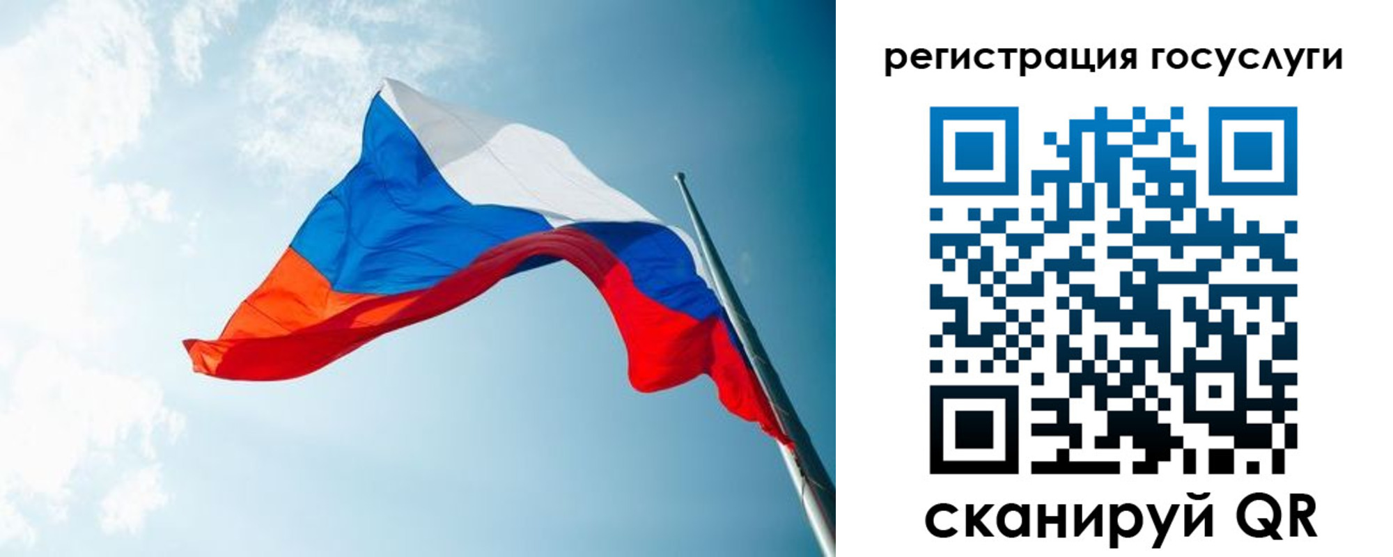 временная регистрация недорого в Владикавказе